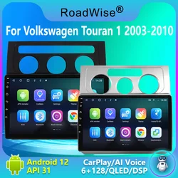 Roadwise 8+256 Android 12 Car Radio For VW Volkswagen Touran 1 2003 - 2010 Multimedia Carplay 4G GPS DVD 2 DIN Autoradio Stereo