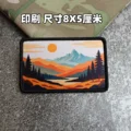 Printing patch 2