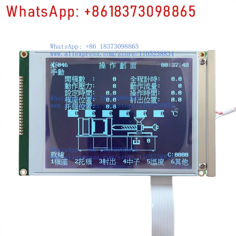 

ЖК-дисплей SP14Q002-A1 003 005 SP14Q006 SP14Q009 SP17Q001