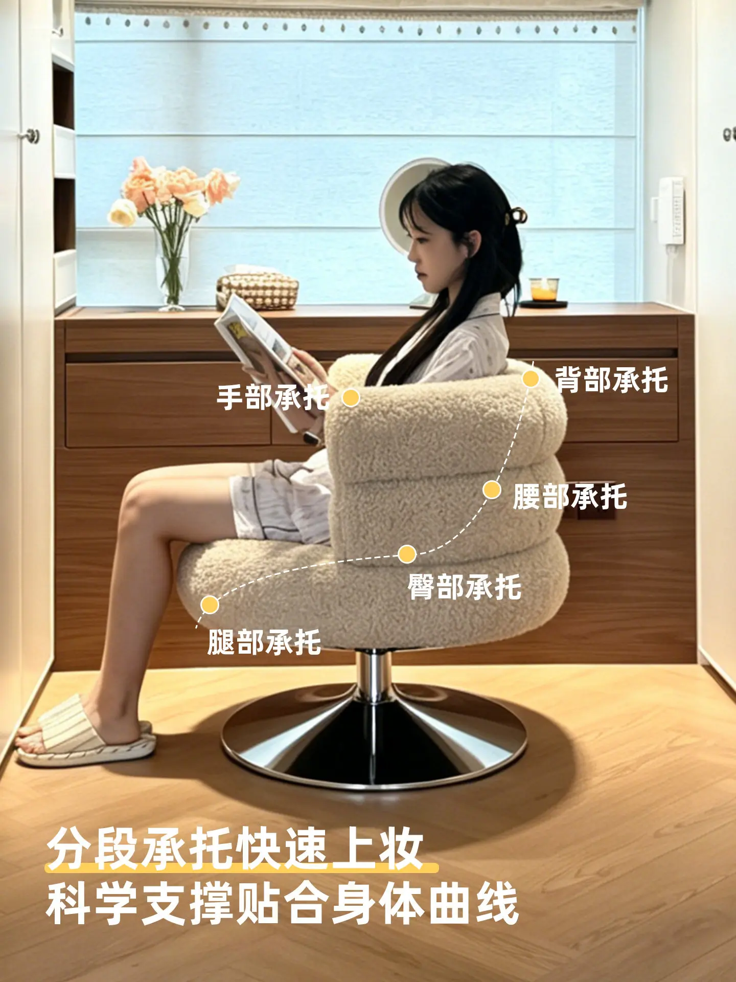 Designer Swivel Vanity Stool with Height Adjustment for Bedroom, Elegant Makeup Chair for Cloakroom Dressing Table