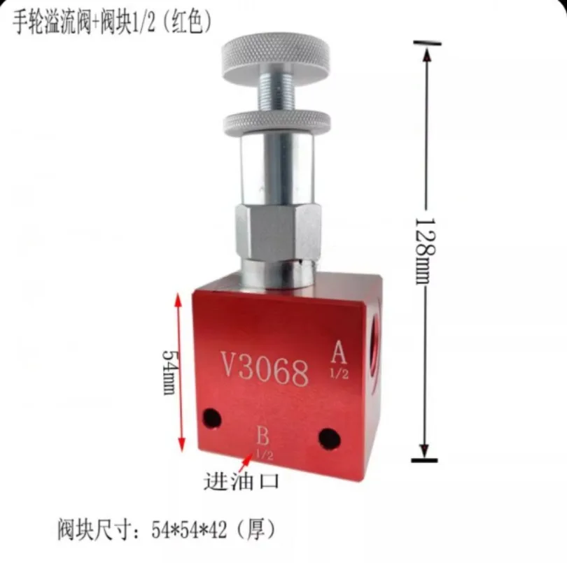 V3068 Manually Adjustable Hydraulic Valve Pressure Relief Valve With Valve Block