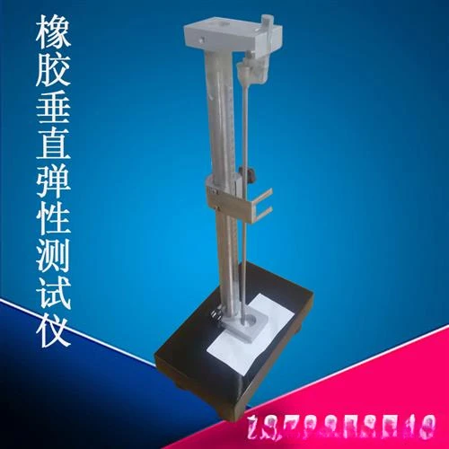 ASTM-D2632 Rubber Vertical Elasticity Testing Machine Falling Ball Resilience Falling Ball Impact Elasticity Tester