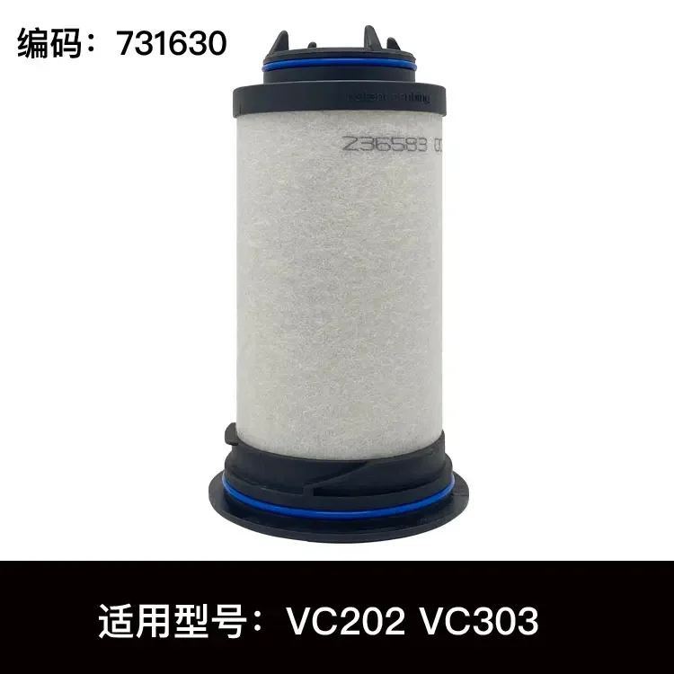 Vacuum pump filter element Exhaust filter Oil mist separator accessories 731468 731630 731401