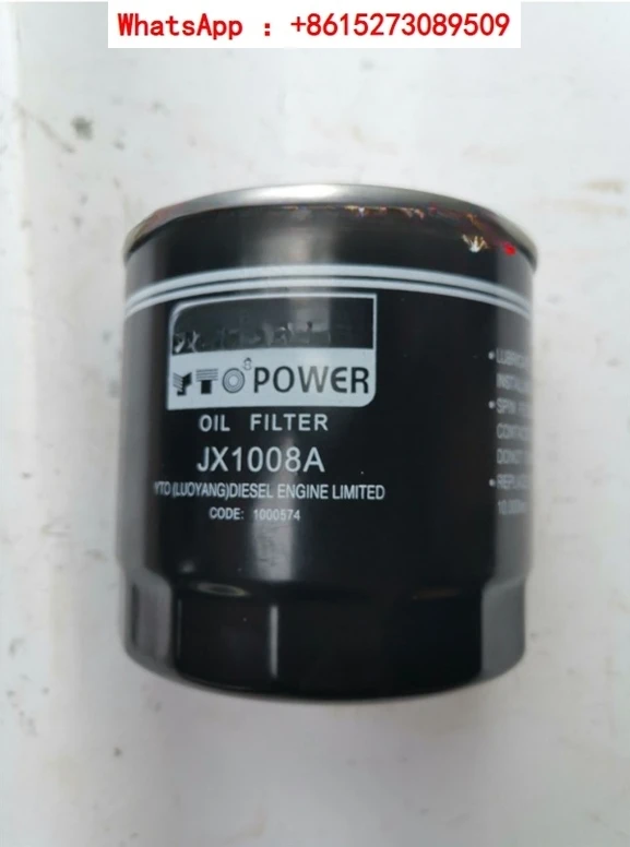 Oil filter JX1008A tractor oil engine genuine agricultural machinery parts for all vehicles