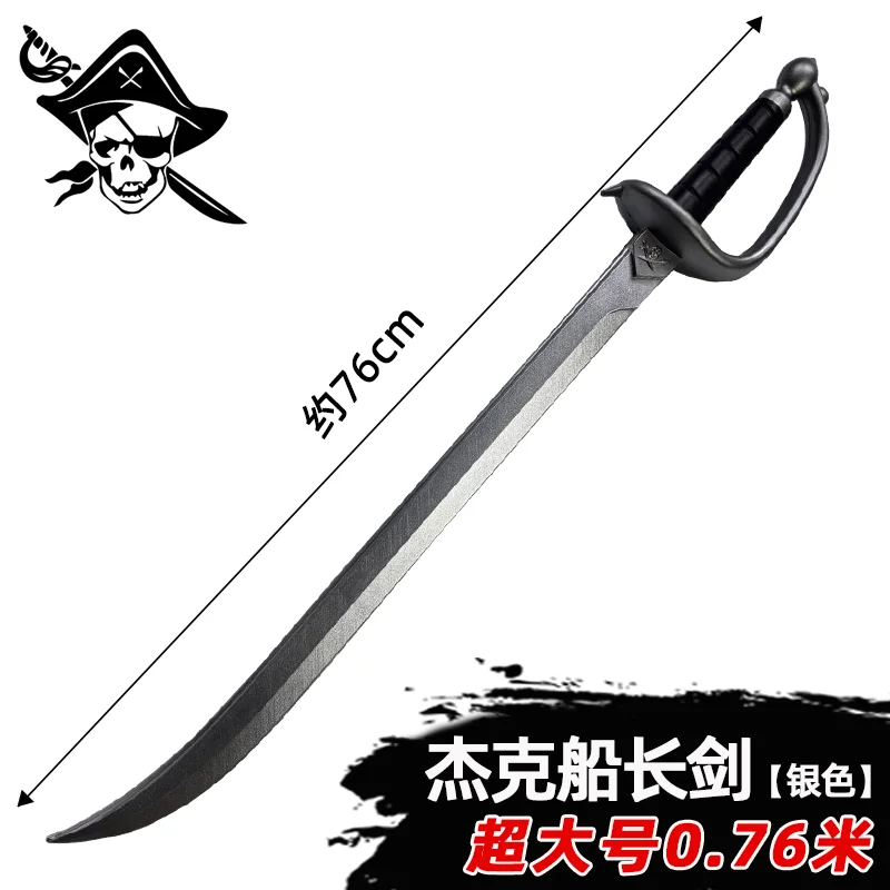 76Cm Cosplay Thunde…