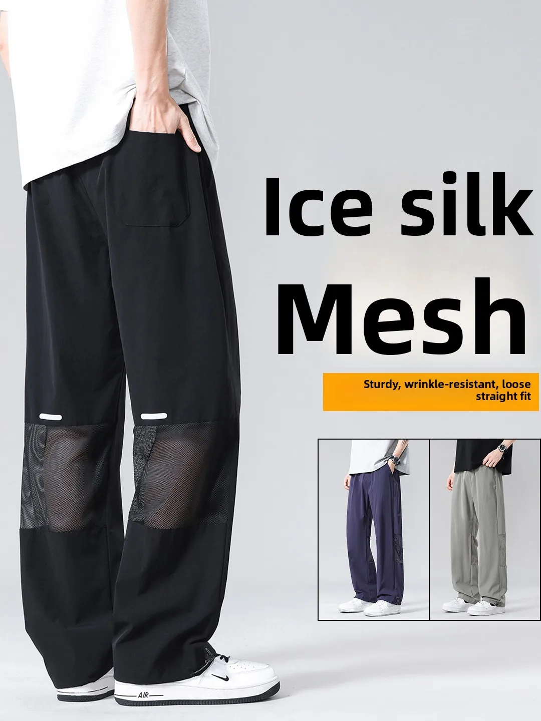 

Мужские повседневные брюки из ледяного шелка, летние, тонкие, свободные, прямого кроя, быстросохнущие, больших размеров