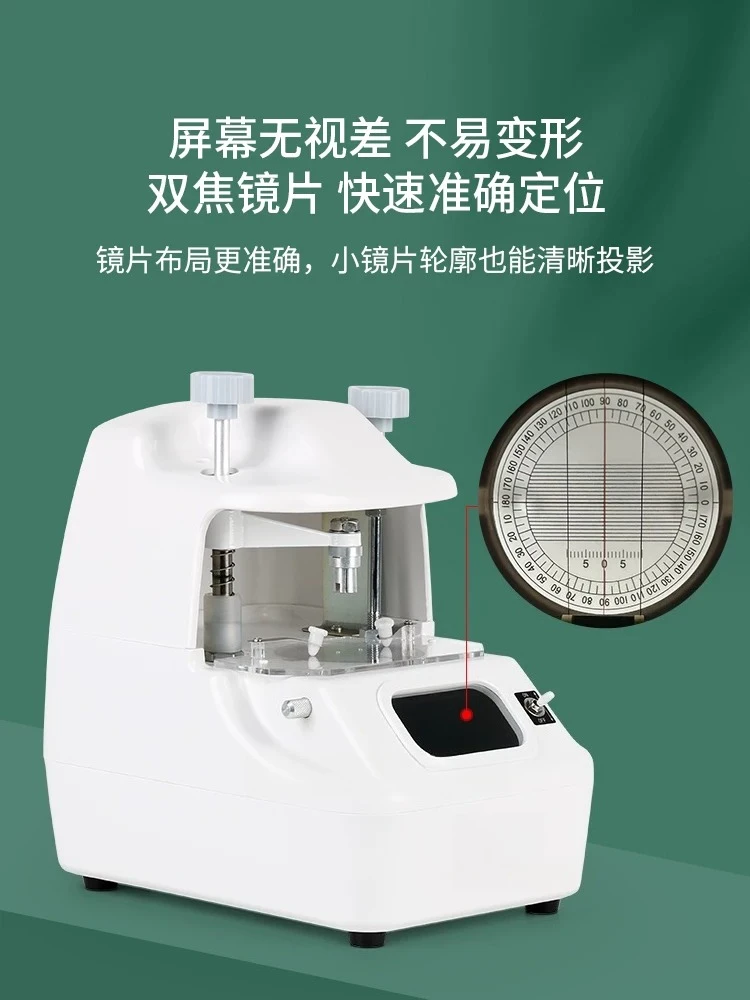 Optical shop processing equipment Instrument lens center positioning center LED lamp