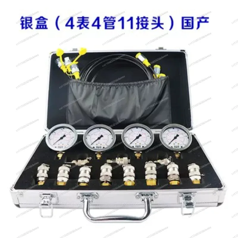 

YBJ-Portable Hydraulic Pressure Test Kit for Excavator with Testing Point Coupling Vacuum Coupling and Gauge