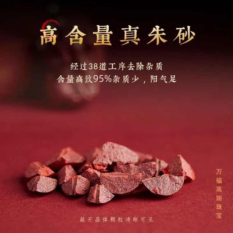 Kai Yun Zhao Cai Zhu Sha Pi Xiu Pendant Authentic Natural Mineral Neck Hanging Couple Necklace