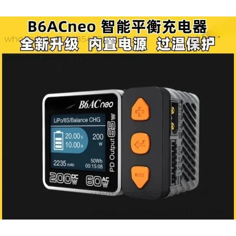 B6ACneo Intelligent Balance Charger Car Model Aircraft Lithium Battery Fast Charge DC200W AC60W