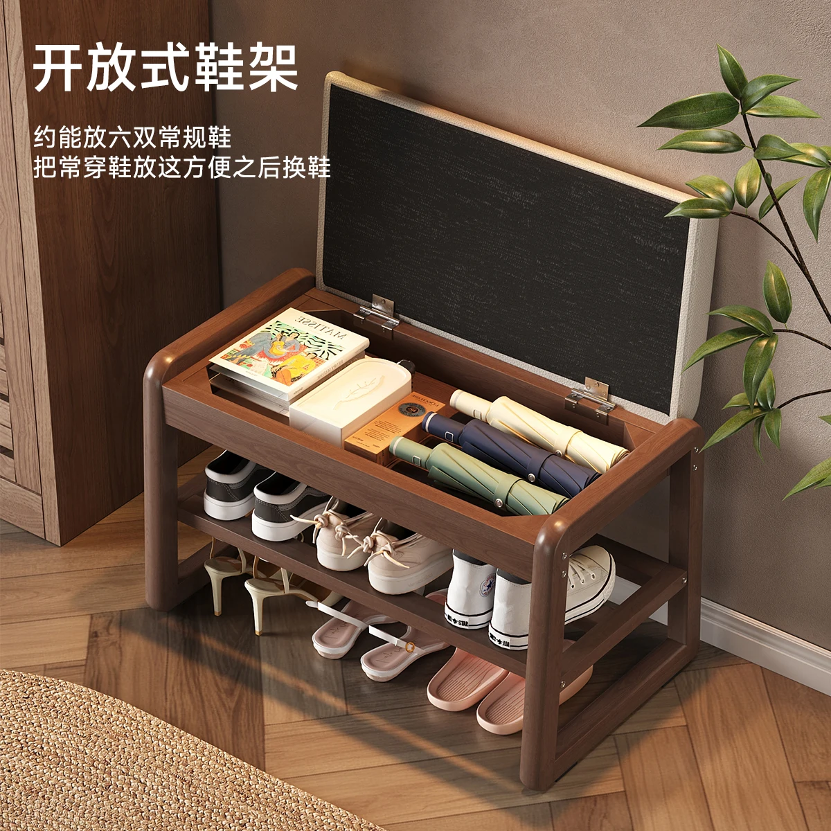 

Solid wood shoe changing stool at the door of the home, small apartment entering the door for storage, shoe stool entering