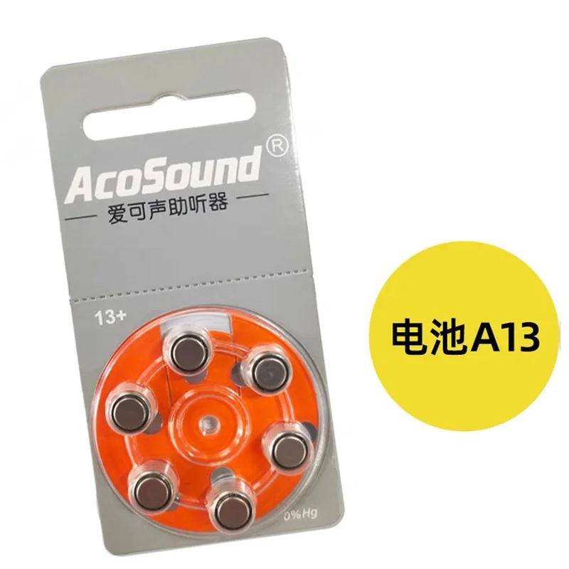 AcoSound EXTRA Zinc Air 5 PCS Performance Hearing Aid Batteries A312 A675 A13 A10 For BTE CIC RIC OE Hearing Aids Free Shipping