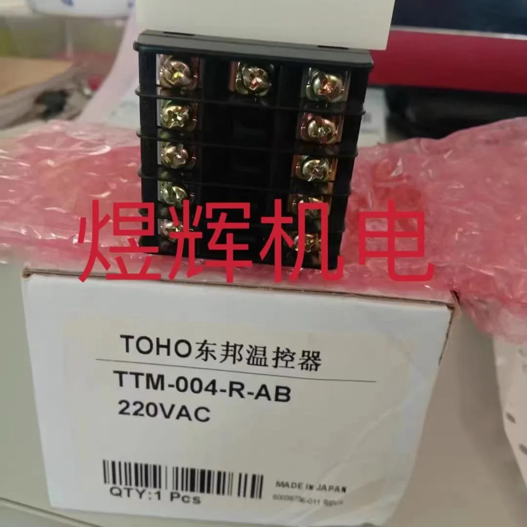 Toho Toho, Thermost…