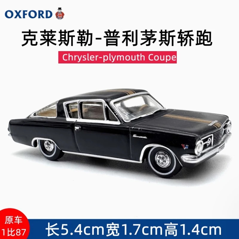 

OXFORD 1:87 Chrysler Plymouth Coupe, тележка из сплава, имитация модели автомобиля, коллекция, украшение для дисплея, игрушка в подарок