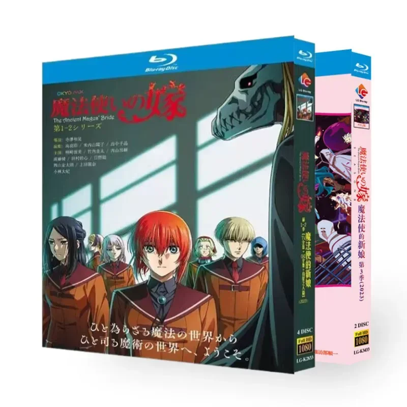 

BD Blu-ray Disc Animation The Magic Bride Seasons 1 to 3 plus OAD plus Special plus Stars 1080 Disc