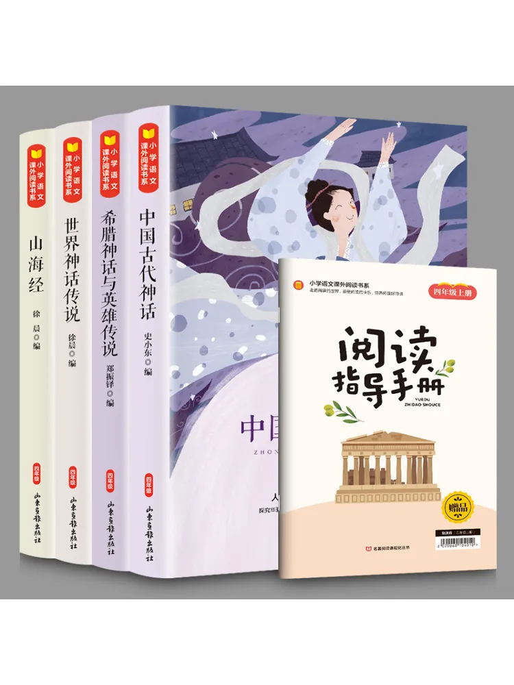 

Book-Winshare Happy Reading Grade 4 All 4 Volumes
