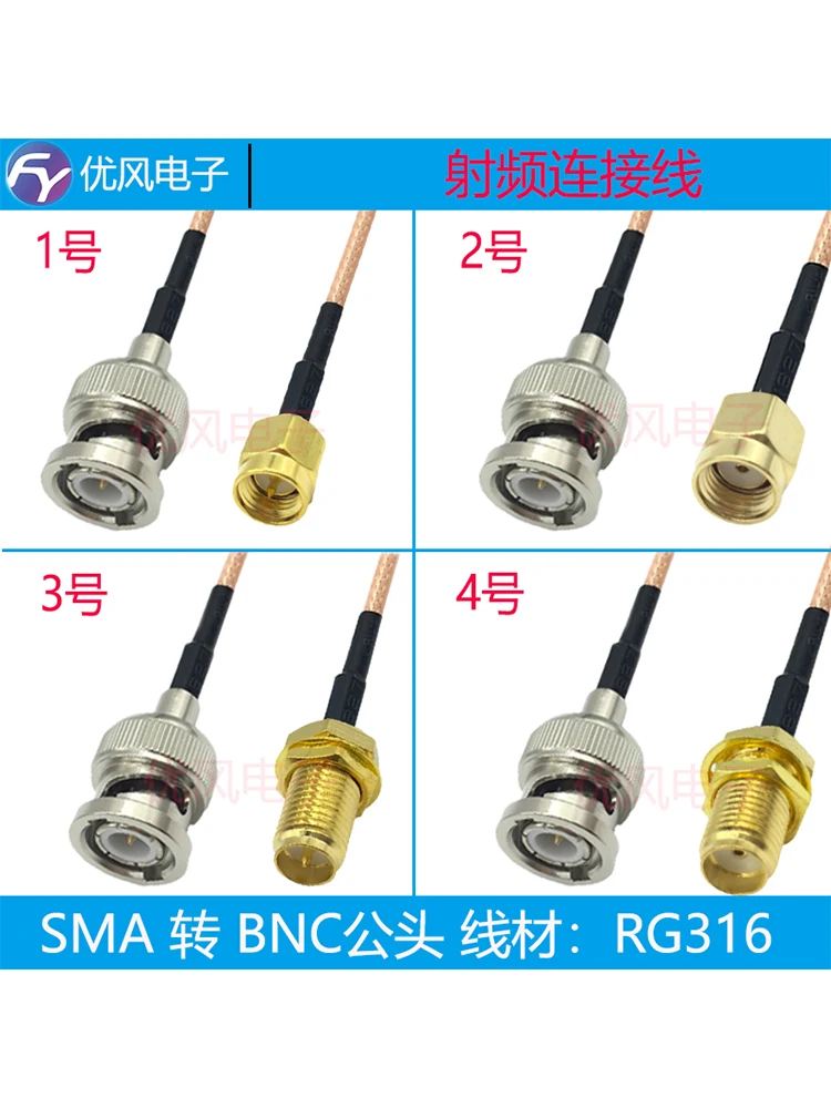 0.5meter SMA to BNC Connection Cable Q9 Public Rotation SMA Adapter Cable Video Surveillance BNC Female Coaxial Patch Cord view 2