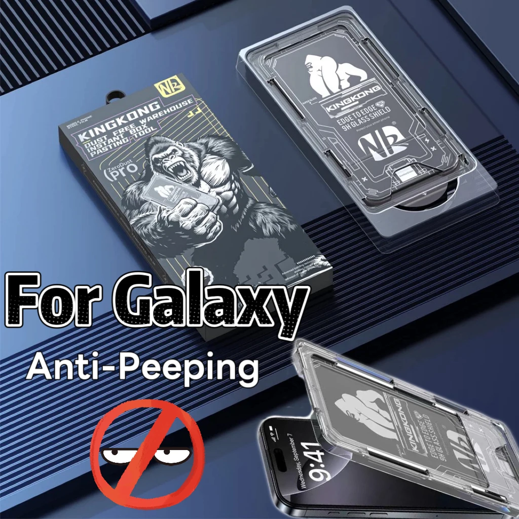 

Защитная пленка для экрана Galaxy S26/S25/S24/S23/S22 серии, без пузырьков, от пыли, твердость 9H, простая установка
