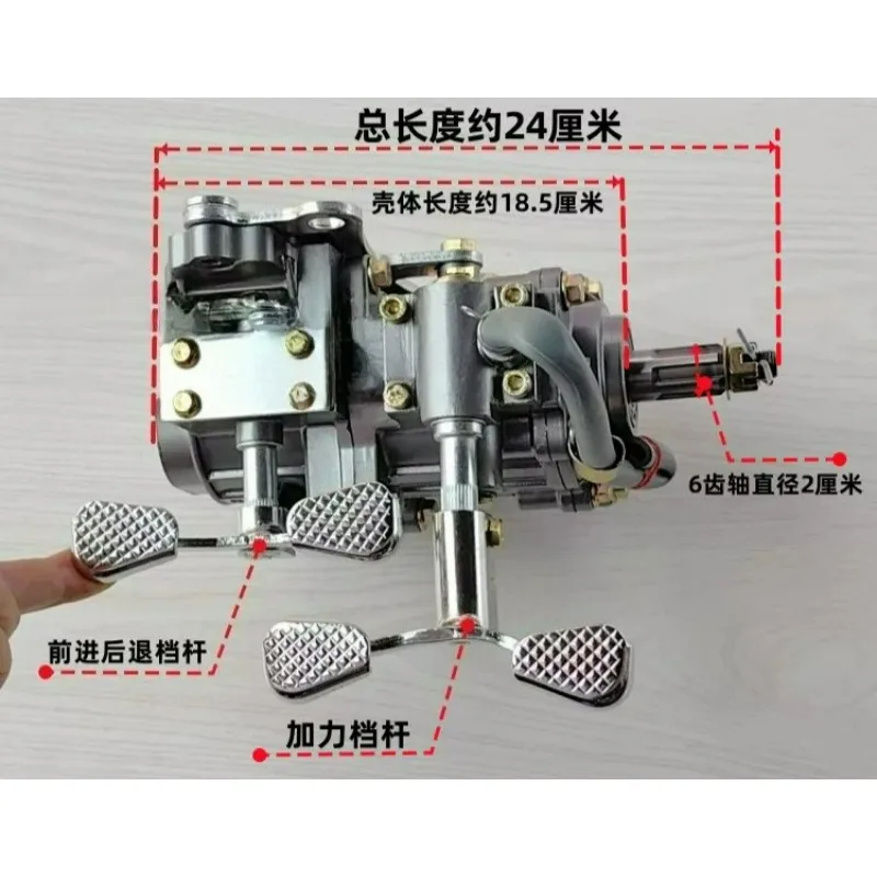 Tricycle Universal Front Reverse Gear 150-300CC Auxiliary Transmission