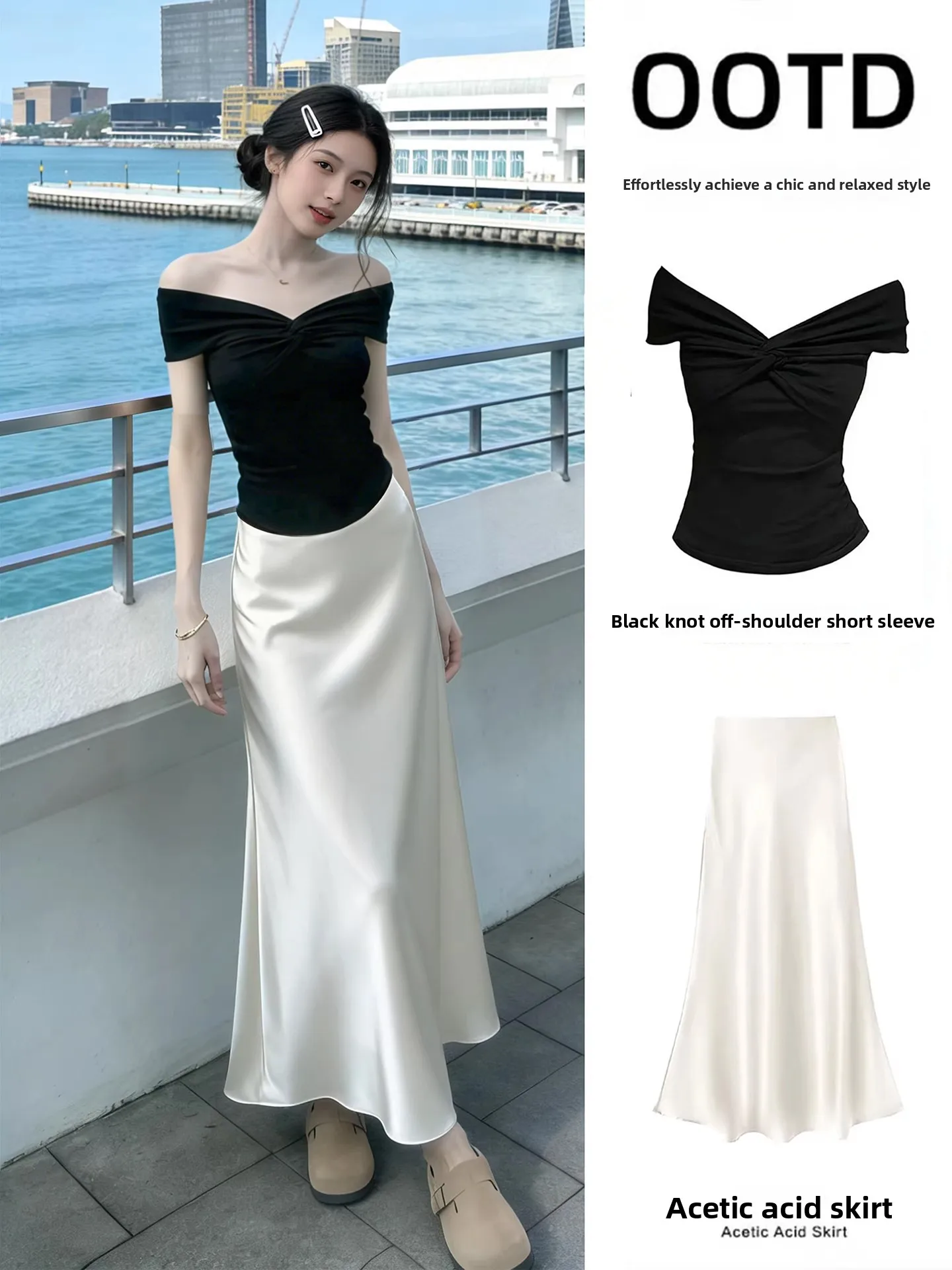 

Shoulder Bared Top And Half Skirt Two Piece Set Women's Summer Slimming Elegant Fashion Tea Break Casual Wear High Waist