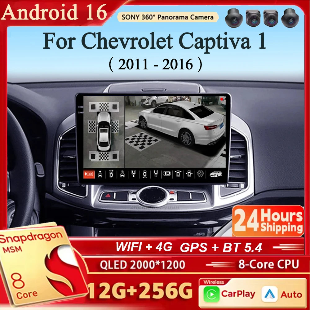 Radio de coche Android 16 con Carplay y Auto, navegador multimedia estéreo, reproductor QLED 4G para Chevrolet Captiva 1 2011 - 2016