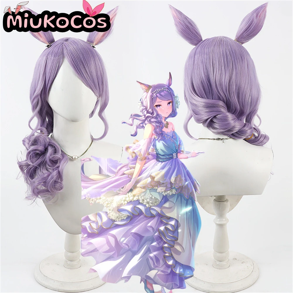

В НАЛИЧИИ Парик для косплея Mejiro McQueen с ушками и хвостом MiukoCosplay Umamusume:Pretty Derby Косплей