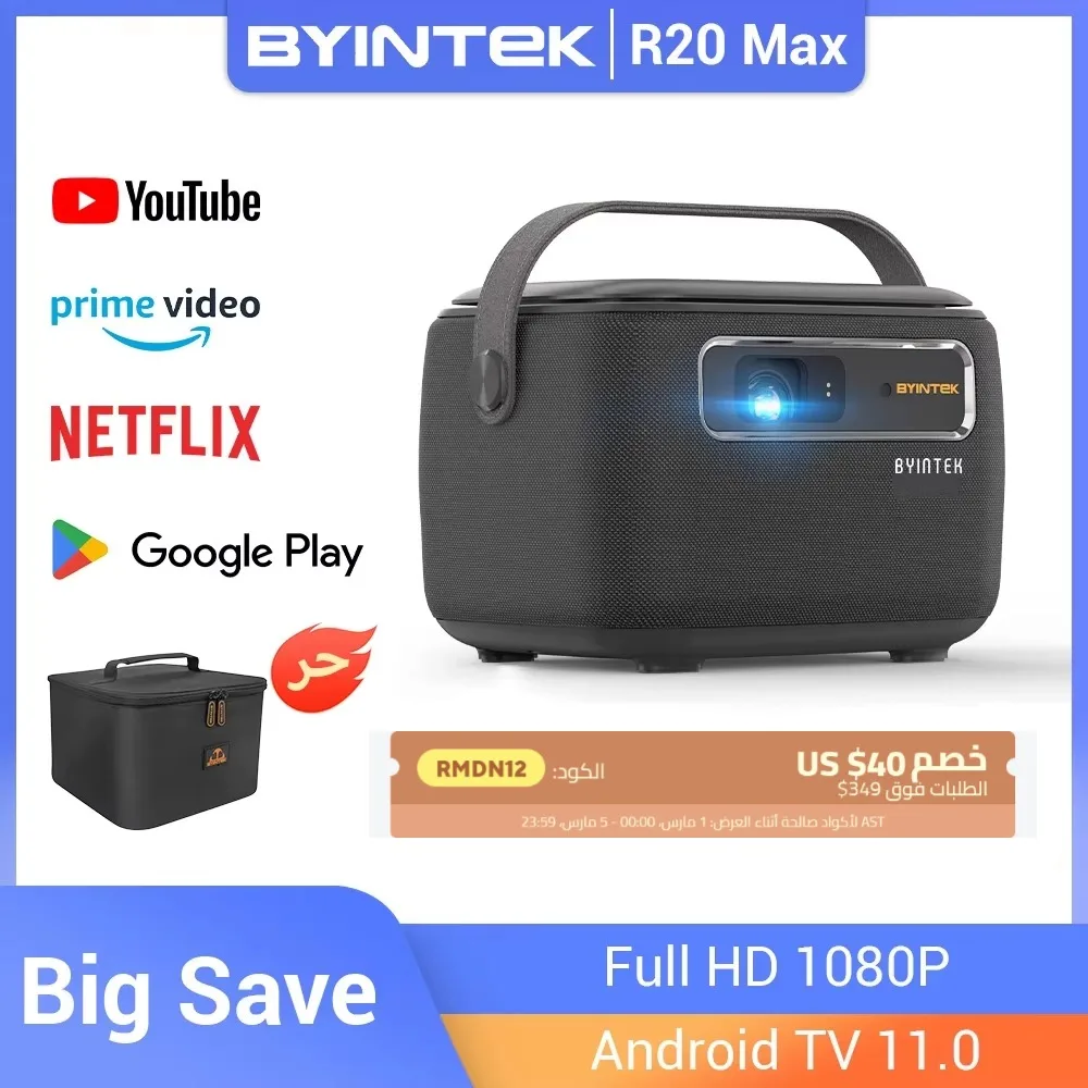 BYINTEK R20 Max Mini Projetor 4K DLP Smart WiFi Android 11.0 LED 1080P Projetores de home theater ao ar livre com bateria de 15600mAh