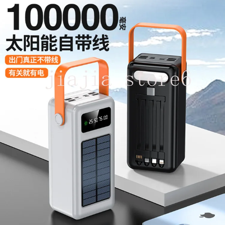 150000mAh large capacity solar power bank for outdoor travel; students can charge their own data cables