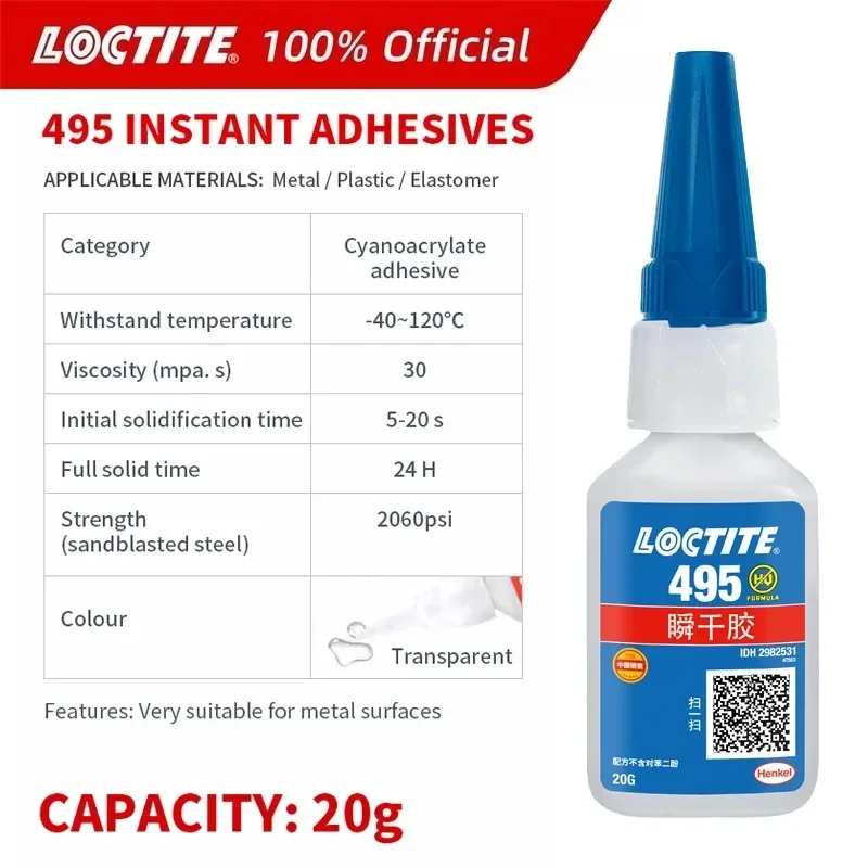 495 Adhesive for 20g & 500g, Instant Bonding, Strong Bonding for Metal, Plastic, Wood, and Rubber