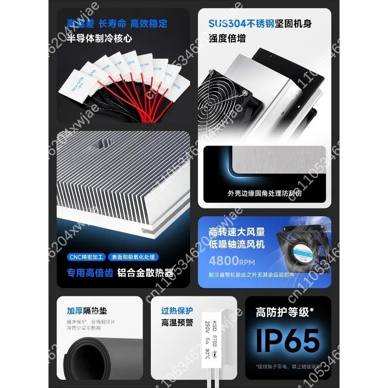 Semiconductor Peltier Cooler Industrial Control Cabinet Air Conditioner Cabinet Temperature Reduction Device