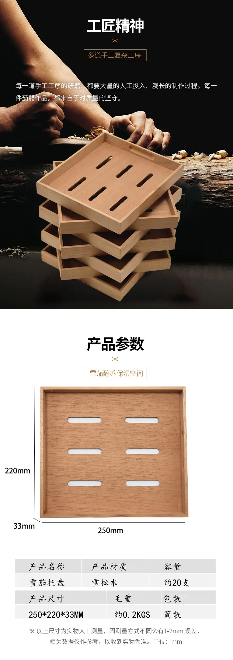 20pcs Portable Cedar Wood holder rack tray for Cigar Humidor Box Cigar Case Storage Box Humidor Humidifier inner accessories