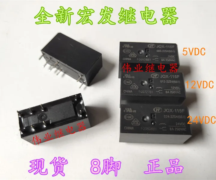 

JQX-115F 005 012 024-2ZS4 HF115F 8A8Pin