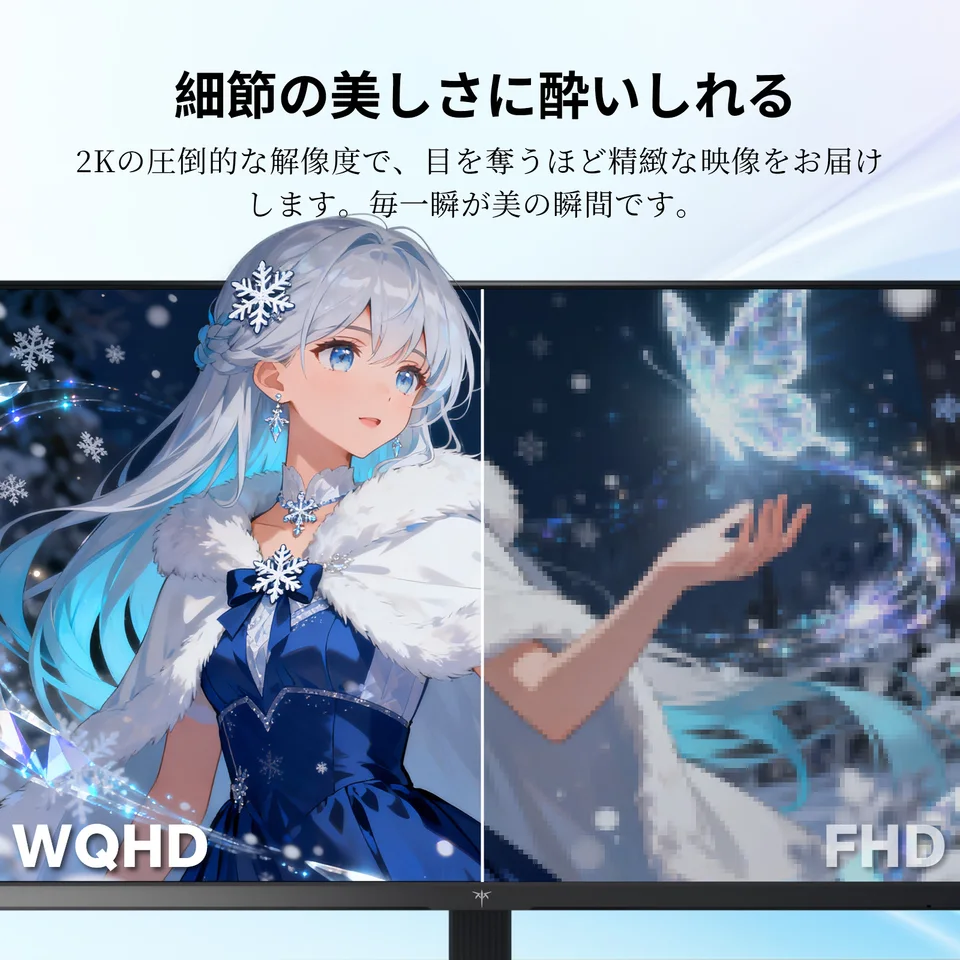 KEY TO COMBAT 24インチ モニター WQHD(2560×1440) 100Hz IPSパネル