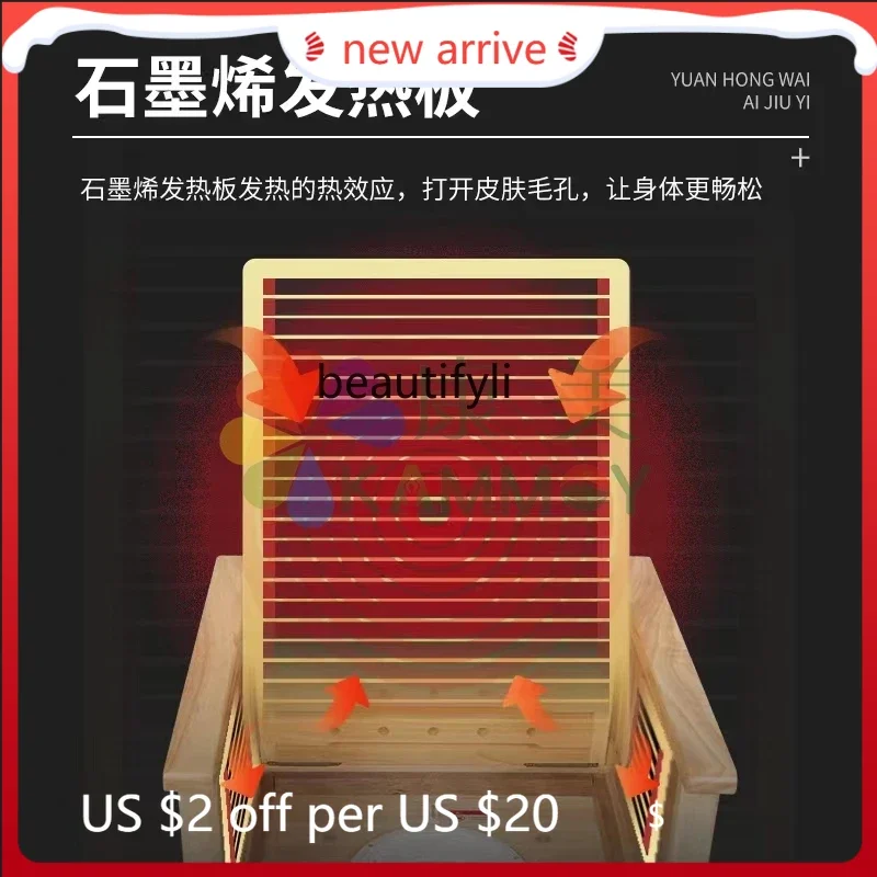 

G1218 Graphene moxibustion chair Fuyang sitting moxibustion instrument fumigation heating physiotherapy leisure mahjong recliner