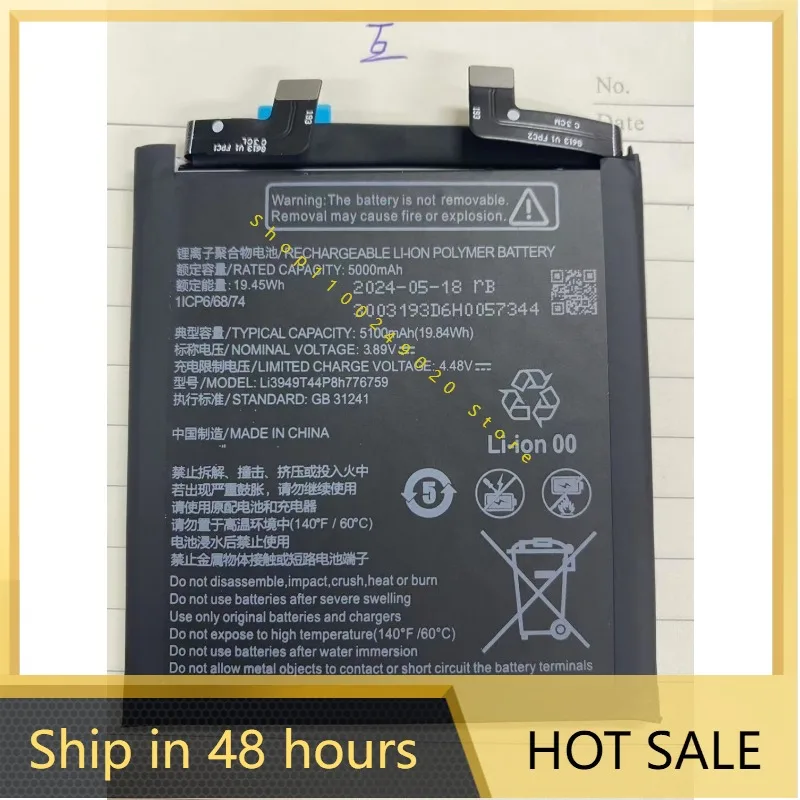 

Для аккумулятора Li3949T44P8H776759 3,89 В 5000 мАч ZTE Z50S Pro Nx713j