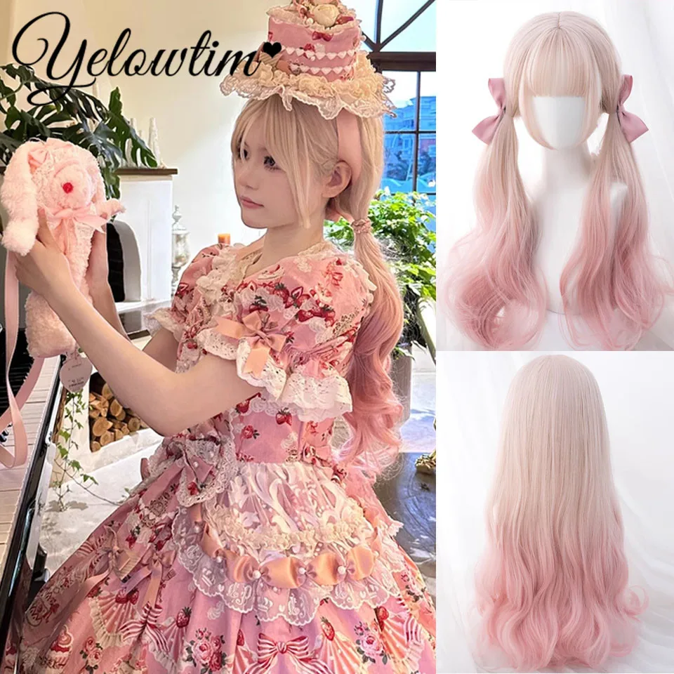 Synthesis Wig For Women With Long Curly Hair Internet Famous Lolita Gradient Wig Natural And Neat Bangs Realistic Full Head Set