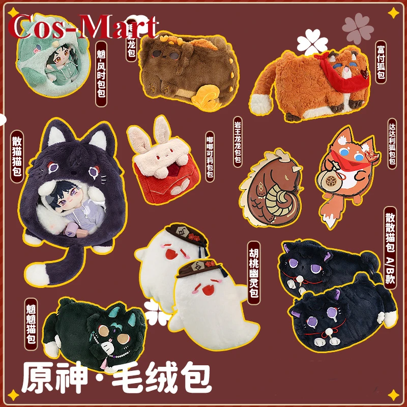 Cos-Mart Itabag Cosplay Game Genshin Impact Wanderer/Zhongli/Xiao/Klee/Hu Tao/Tartaglia Anime periferiche zaino borsa a tracolla