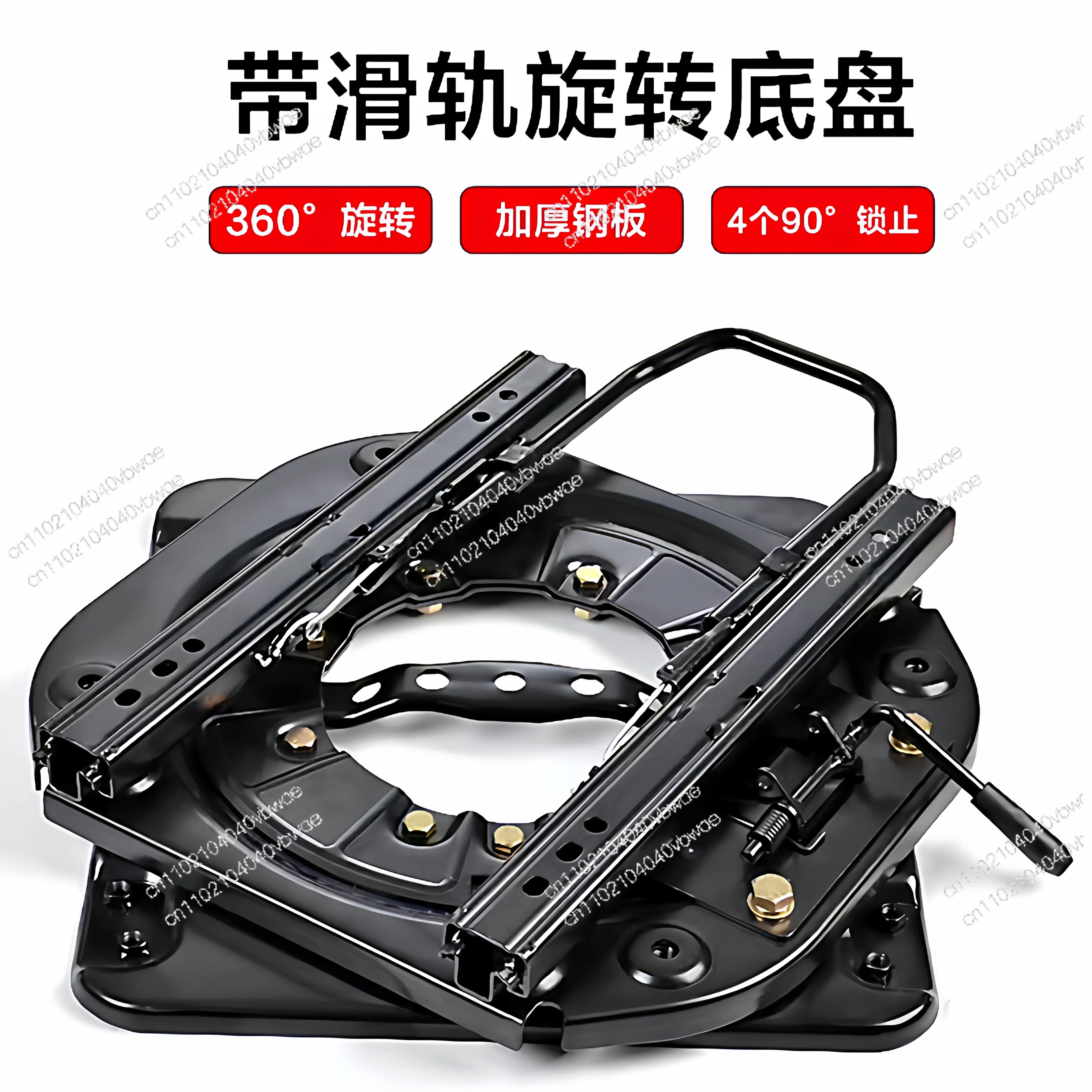 Car Heavy-duty Seat Base 360-Degree Rotating Turntable Van RV Light Truck Commercial Vehicle Seat Modified Seat Turntable