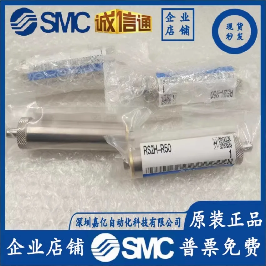 

2025 RS1H-R50 RS2H-R50 RS1H-R63 RS2H-R63 RS2H-R80 Blocking Cylinder Buffer