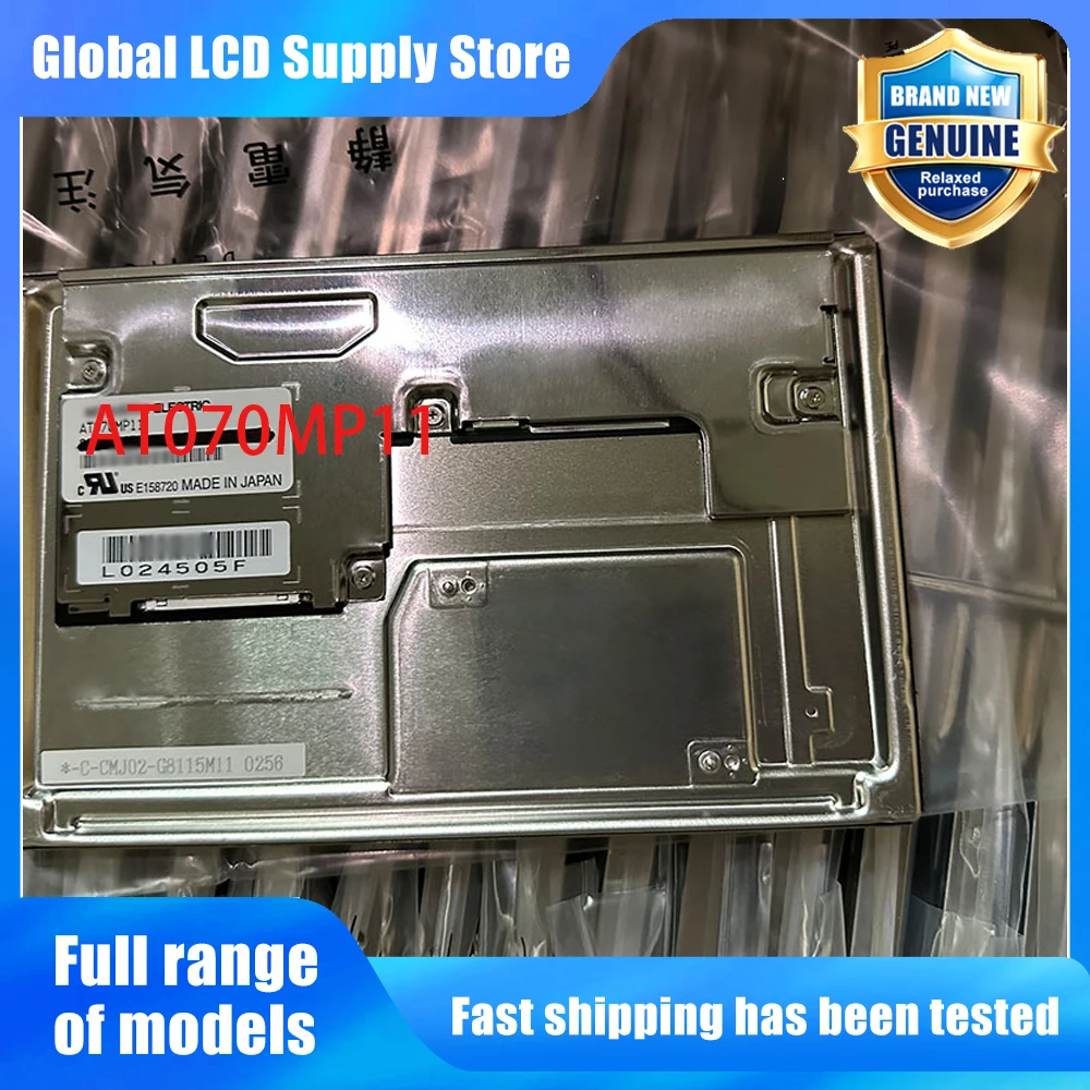 AT070MP11 New Original A-Grade 7 inch 800x480 LCD Display Screen for Industrial Equipment