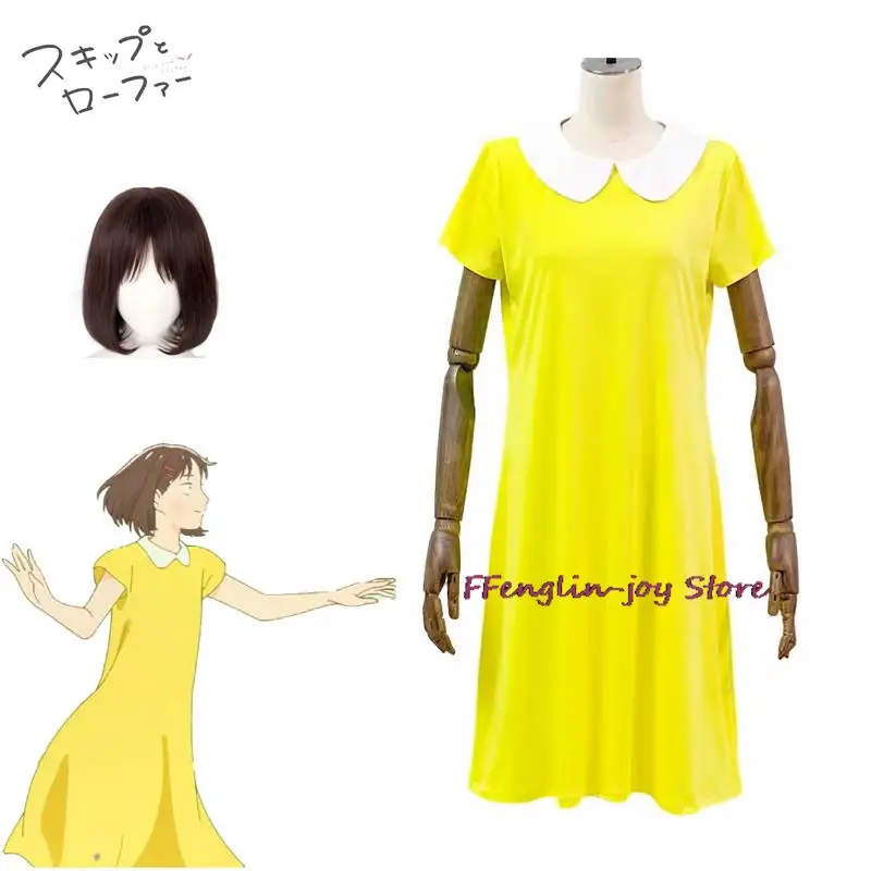 Skip and Loafer Iwakura Mitsui Cosplay Costume Wig Yellow Dress Uniform Skirt Student Sister Head Anime Halloween Women Girls