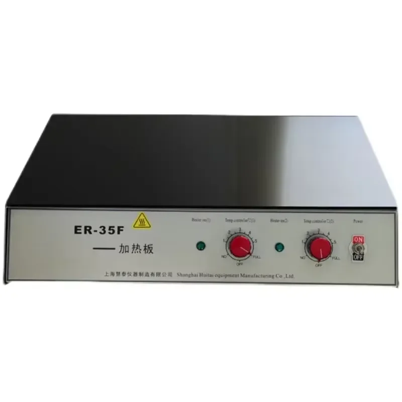 This electric constant temperature heating plate features a durable microcrystalline glass surface, ensuring excellent