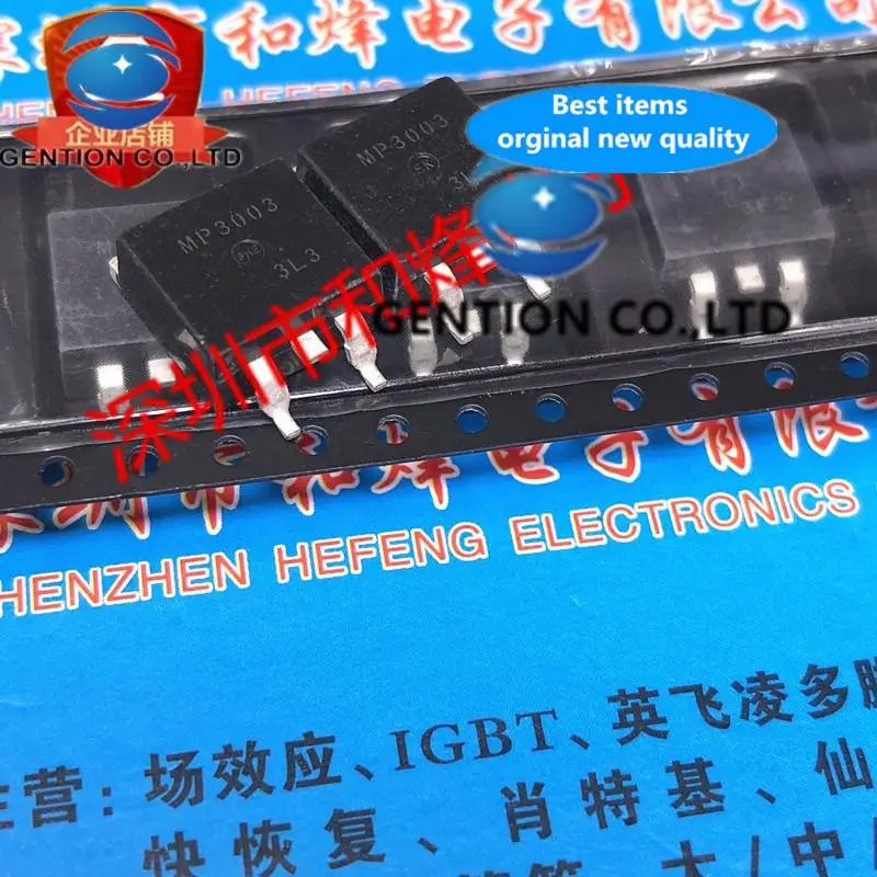 

10PCS SMP3003-DL-1E MP3003 TO-263 60V 100A in stock 100% new and original