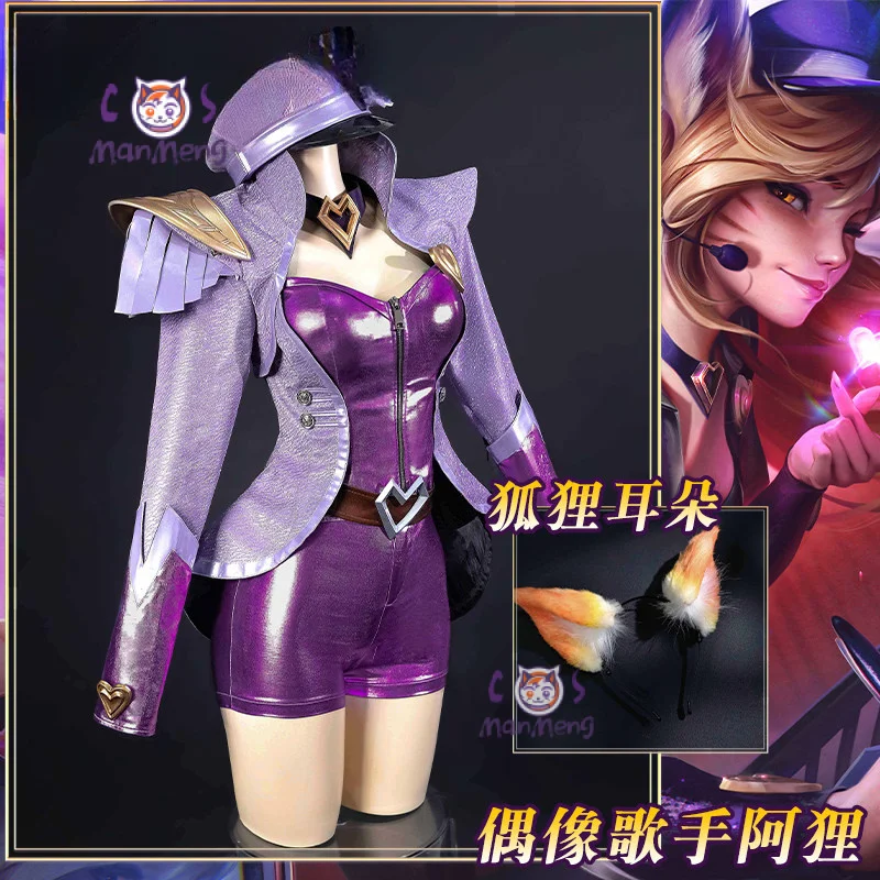 

Игра LOL Popstar Ahri, карнавальный костюм, девятихвостая лиса, идол, певец, женская карнавальная форма на Хэллоуин, шляпа, юбка, реквизит, новый костюм