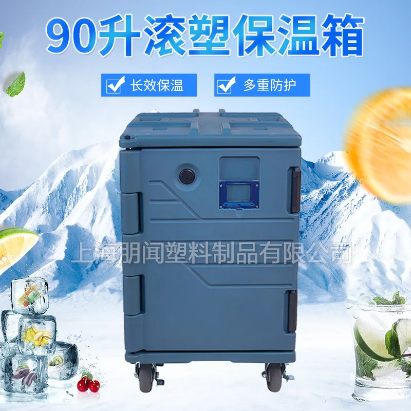 Pengwen 90 liters food incubator, cooked meal incubator, hotel fast food kitchen incubator, big wheels