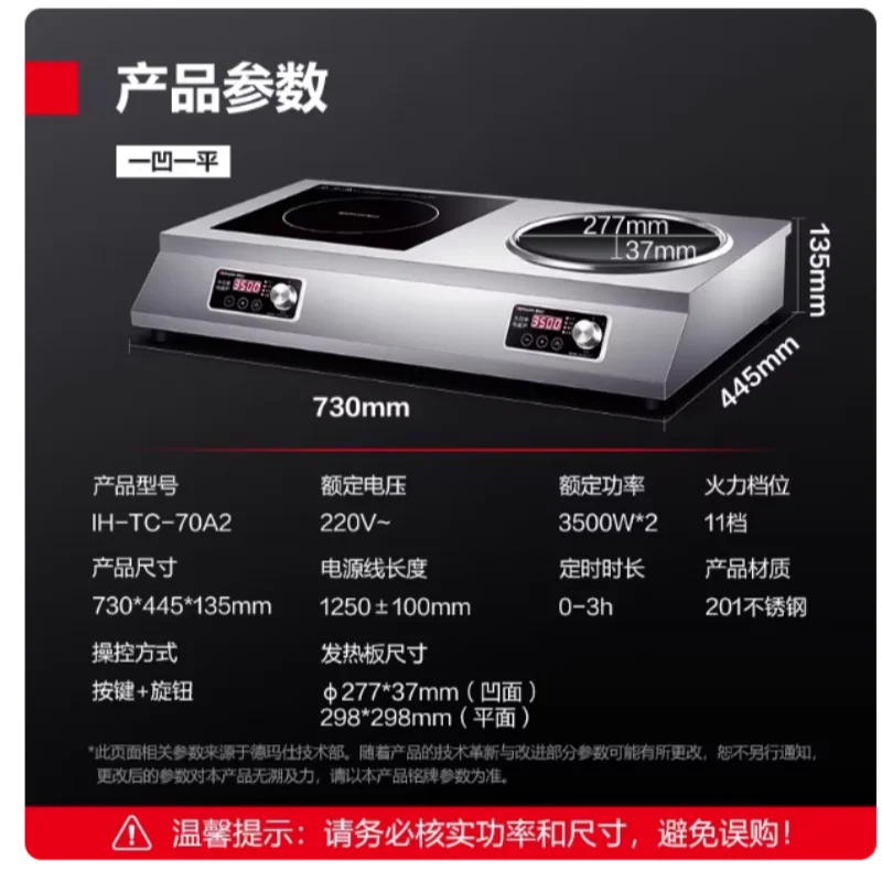 

Commercial induction cooker multi head induction cooker household dual stove 3500W desktop dual head high-power 5000W