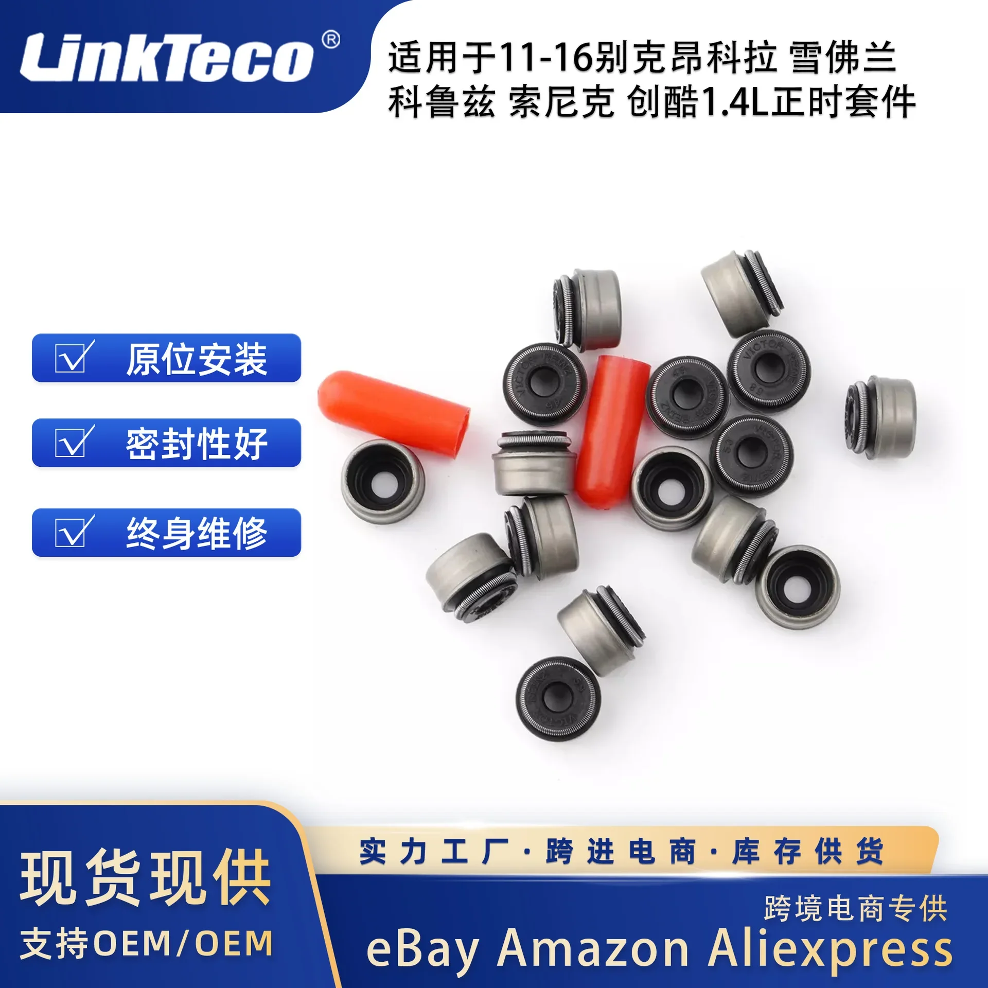 Cylinder Head Gasket Bolt Kit/Timing Kit For Chevrolet, Buick 1.4L