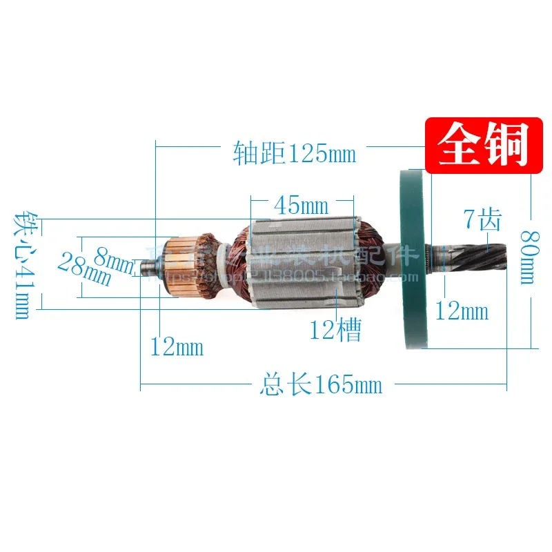 AC220-240V Replace for HR0810 Electric Pick Rotor Z1G-FF-6 Electric Pick Rotor 0810 0840 Electric Pick Accessories 7 Teeth
