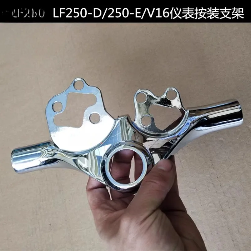 

Монтажный кронштейн инструмента для аксессуаров Lifan LF250-D/250-D/V16, двухцилиндровая модель Prince