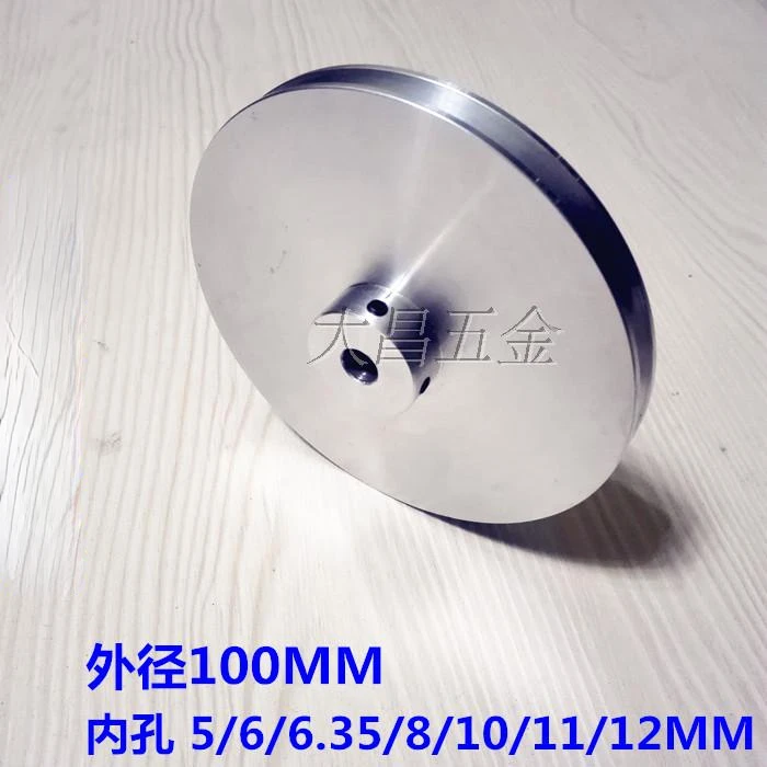 Japanese type Aluminum Alloy Misumi round belt pulley spindle motor drive belt wheel diameter 100mm